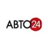 Авто 24