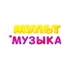 Мультимузыка