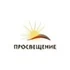 Просвещение