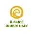 В мире животных HD