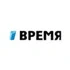 Время